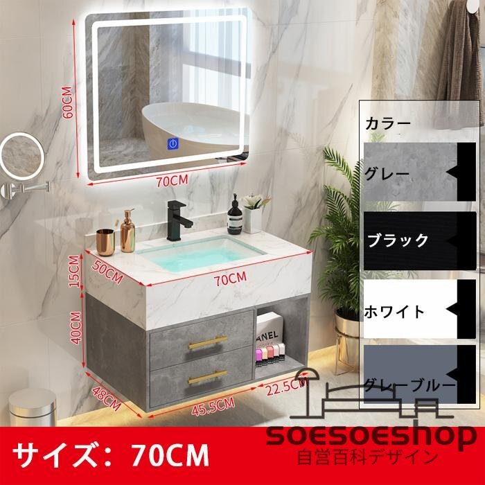 洗面化粧台 LED照明70cm おしゃれ 鏡 収納 デザインと機能性に 洗面化粧台 LED照明70cm おしゃれ 鏡 収納 デザインと機能性に