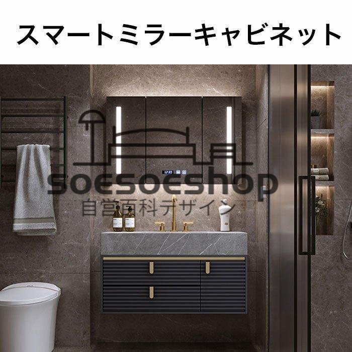 家庭用110cm 浴室キャビネット セット スマート ミラー 家庭用110cm 浴室キャビネット セット スマート ミラー
