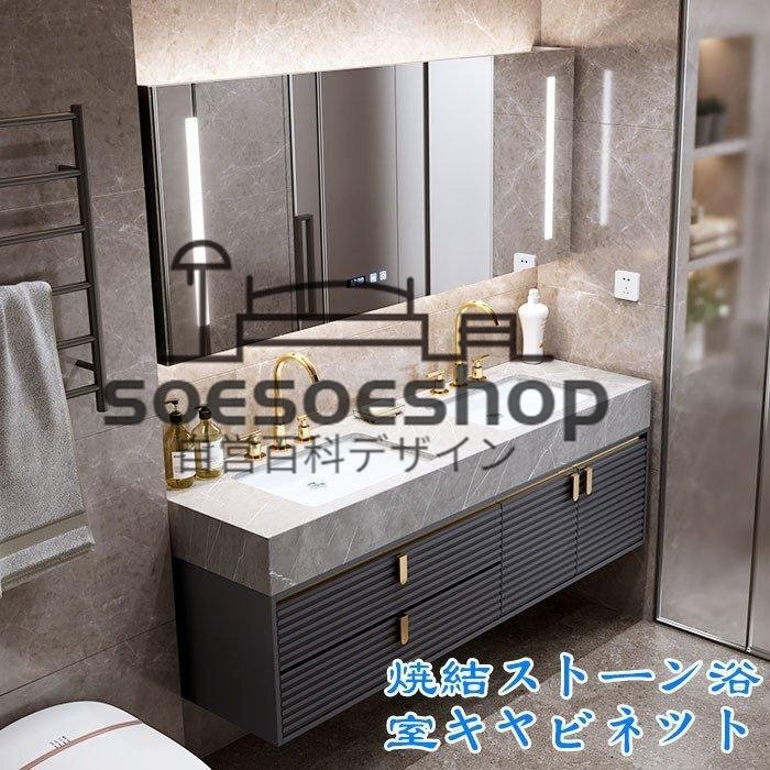 家庭用150cm 浴室キャビネット セット スマート ミラー 家庭用150cm 浴室キャビネット セット スマート ミラー