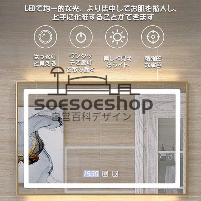 洗面台90cm洗面化粧台 LED 洗面 ミラー おしゃれ 収納 曇り止め 洗面台90cm洗面化粧台 LED 洗面 ミラー おしゃれ 収納 曇り止め