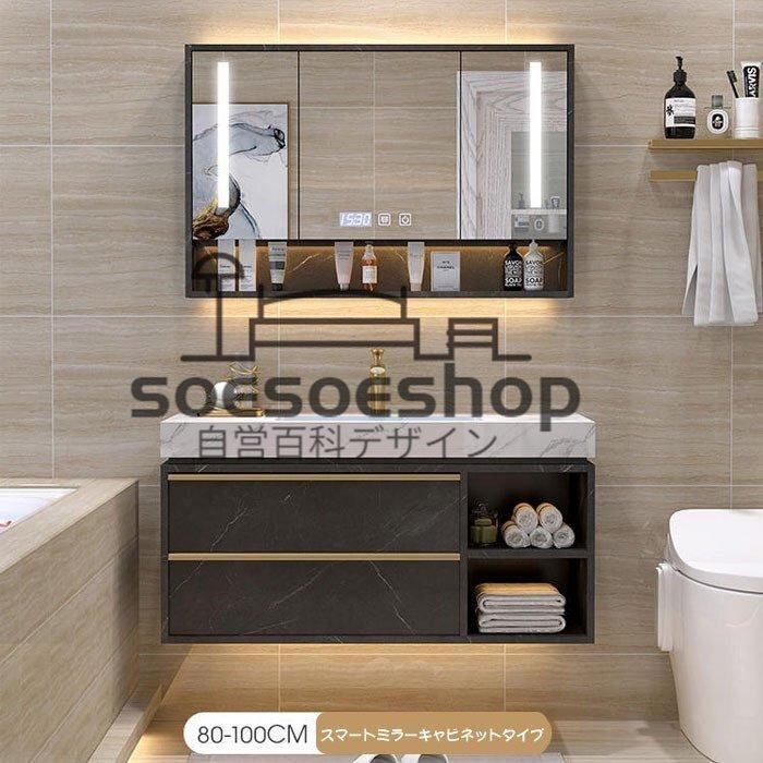洗面台90cm洗面化粧台 LED 洗面 ミラー おしゃれ 収納 曇り止め 洗面台90cm洗面化粧台 LED 洗面 ミラー おしゃれ 収納 曇り止め