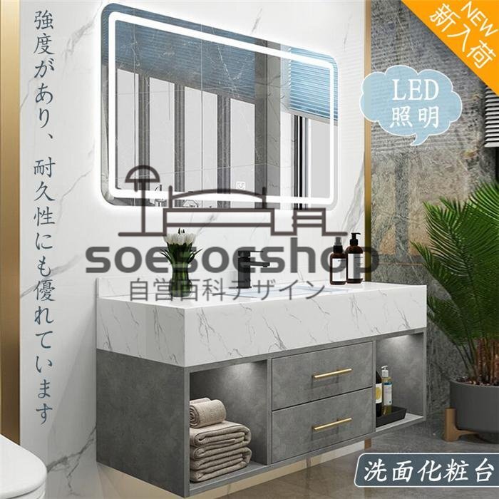 洗面化粧台120cm LED照明 おしゃれ 鏡 収納 デザインと機能性に 洗面化粧台120cm LED照明 おしゃれ 鏡 収納 デザインと機能性に