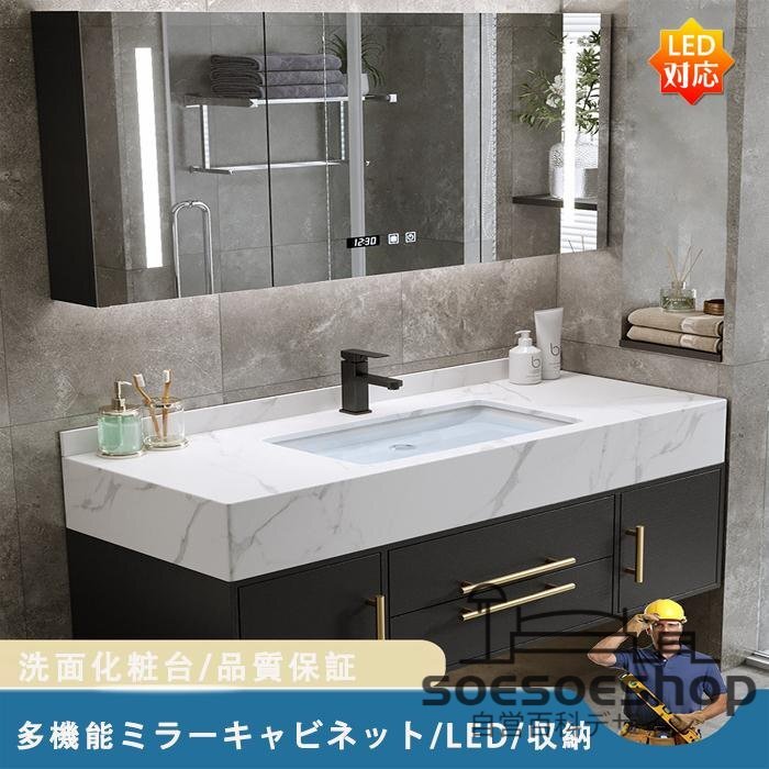 洗面化粧台 110cmミラーキャビネット おしゃれ 鏡 収納 LED照明 洗面化粧台 110cmミラーキャビネット おしゃれ 鏡 収納 LED照明