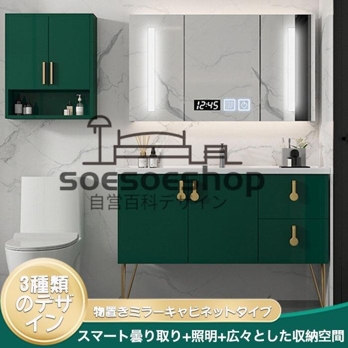 洗面台 洗面化粧台 120cm洗面セット 洗面台 ミラー 天然大理石 洗面台 洗面化粧台 120cm洗面セット 洗面台 ミラー 天然大理石