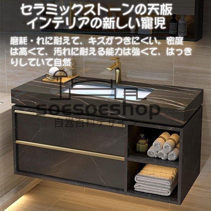 洗面台90cm洗面化粧台 LED 洗面 ミラー おしゃれ 収納 曇り止め 洗面台90cm洗面化粧台 LED 洗面 ミラー おしゃれ 収納 曇り止め