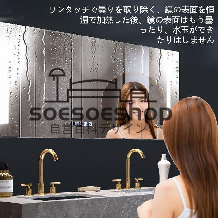 家庭用110cm 浴室キャビネット セット スマート ミラー 家庭用110cm 浴室キャビネット セット スマート ミラー