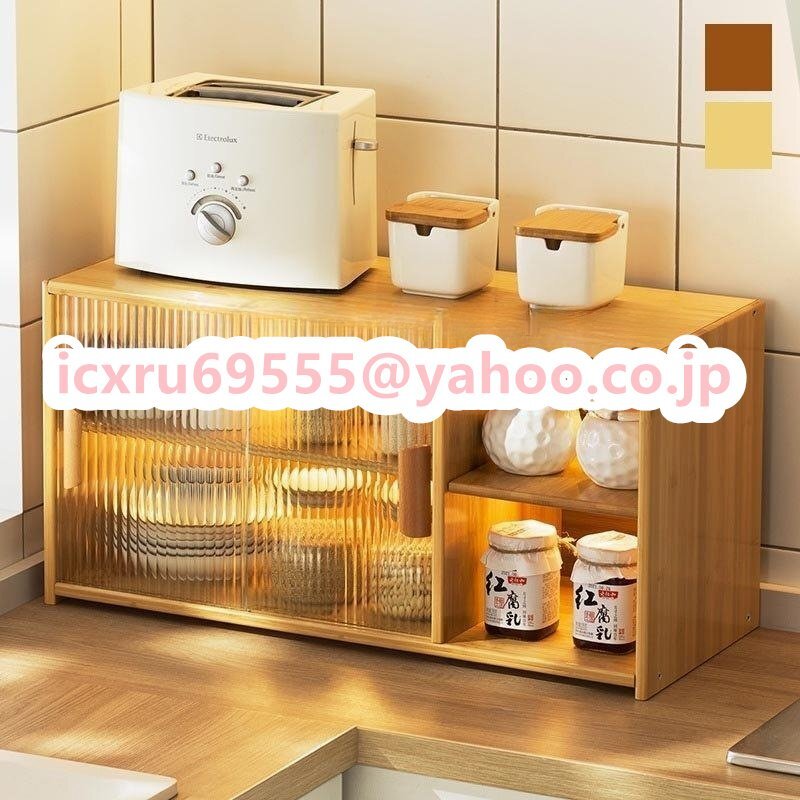 キッチン収納 食器棚 キッチンボード ロータイプ ガラス 引き戸 おしゃれ 木製 スリム キッチン 整理 食器 ミニ食器棚