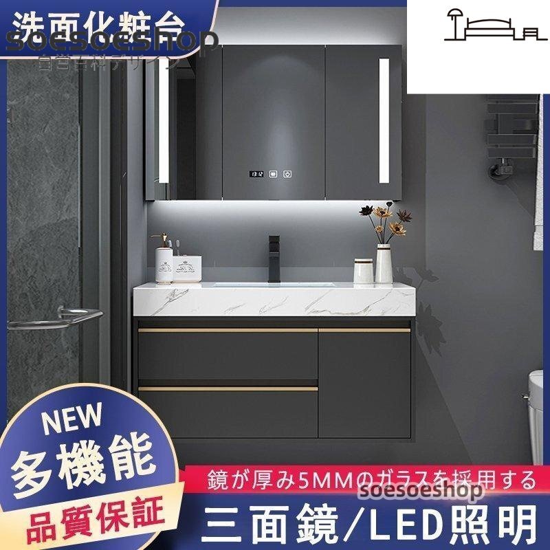 ミラーキャビネット三面鏡90cm 洗面台 洗面化粧台 LED 洗面 ミラーキャビネット三面鏡90cm 洗面台 洗面化粧台 LED 洗面