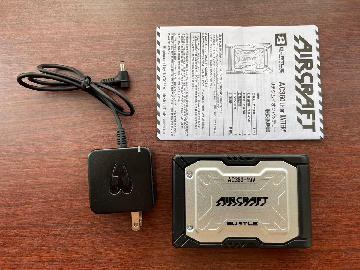 バートル AC360 AC371 2023年モデル 19V リチウムイオン バートル AC360 AC371 2023年モデル 19V リチウムイオン