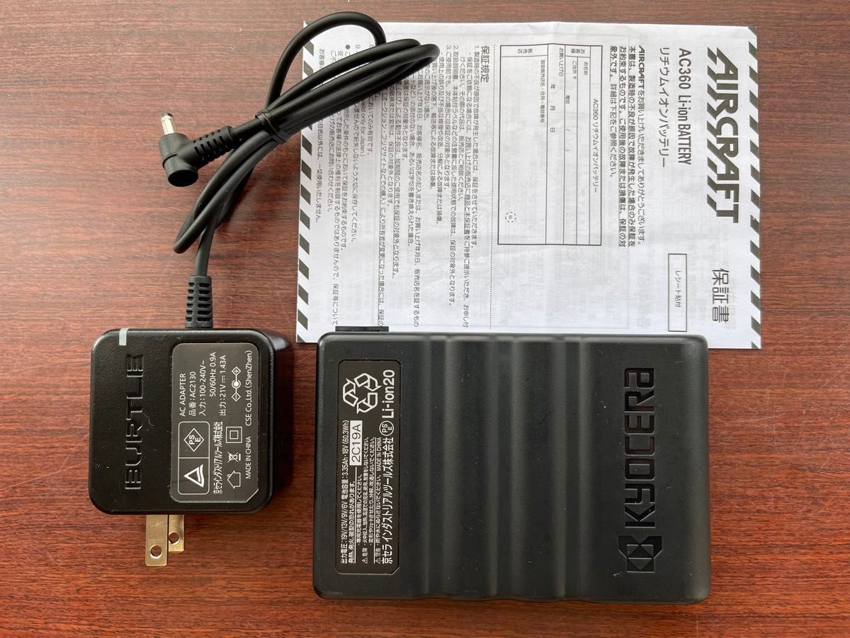 バートル AC360 AC371 2023年モデル 19V リチウムイオン バートル AC360 AC371 2023年モデル 19V リチウムイオン