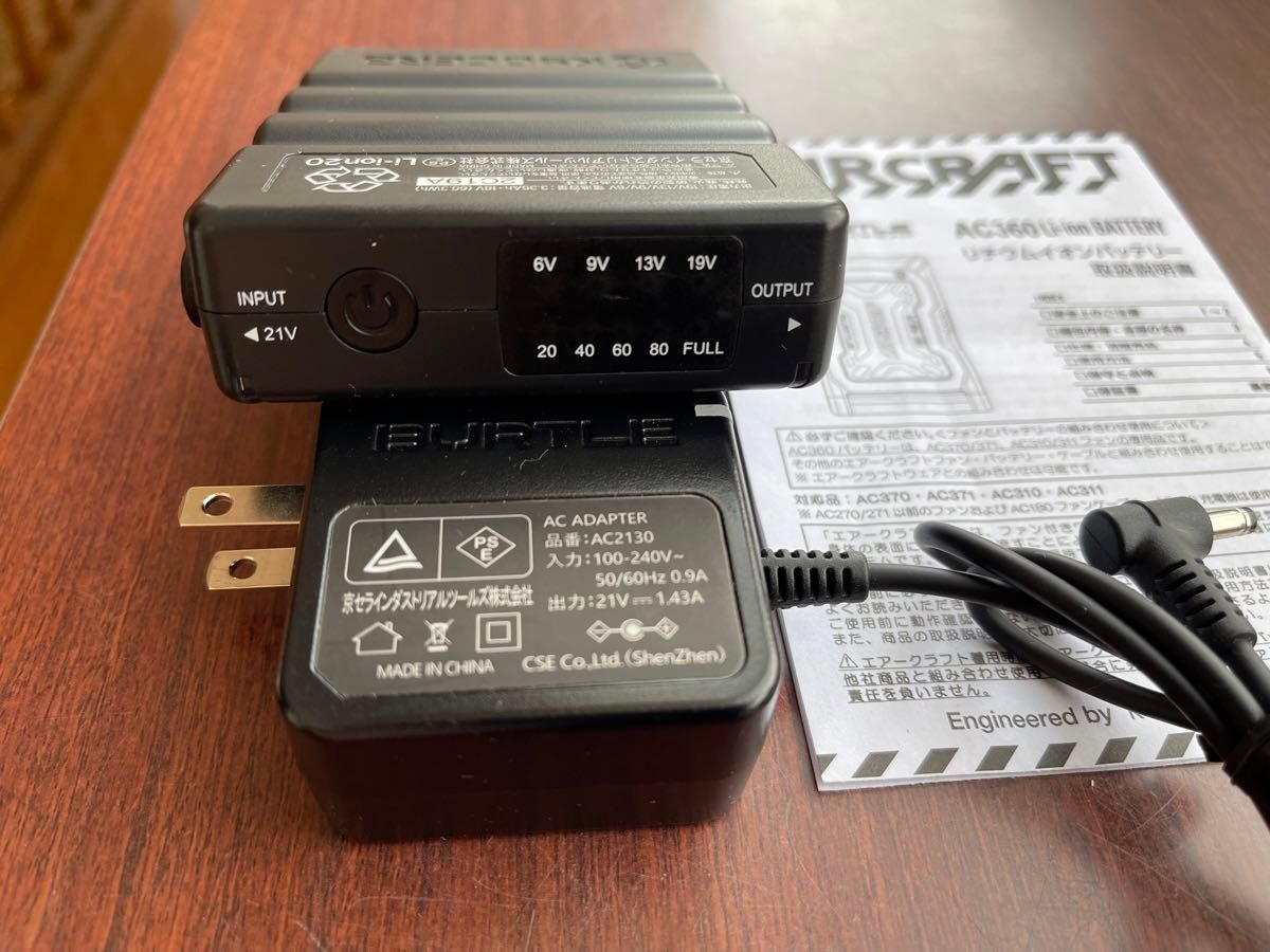バートル AC360 AC371 2023年モデル 19V リチウムイオン バートル AC360 AC371 2023年モデル 19V リチウムイオン