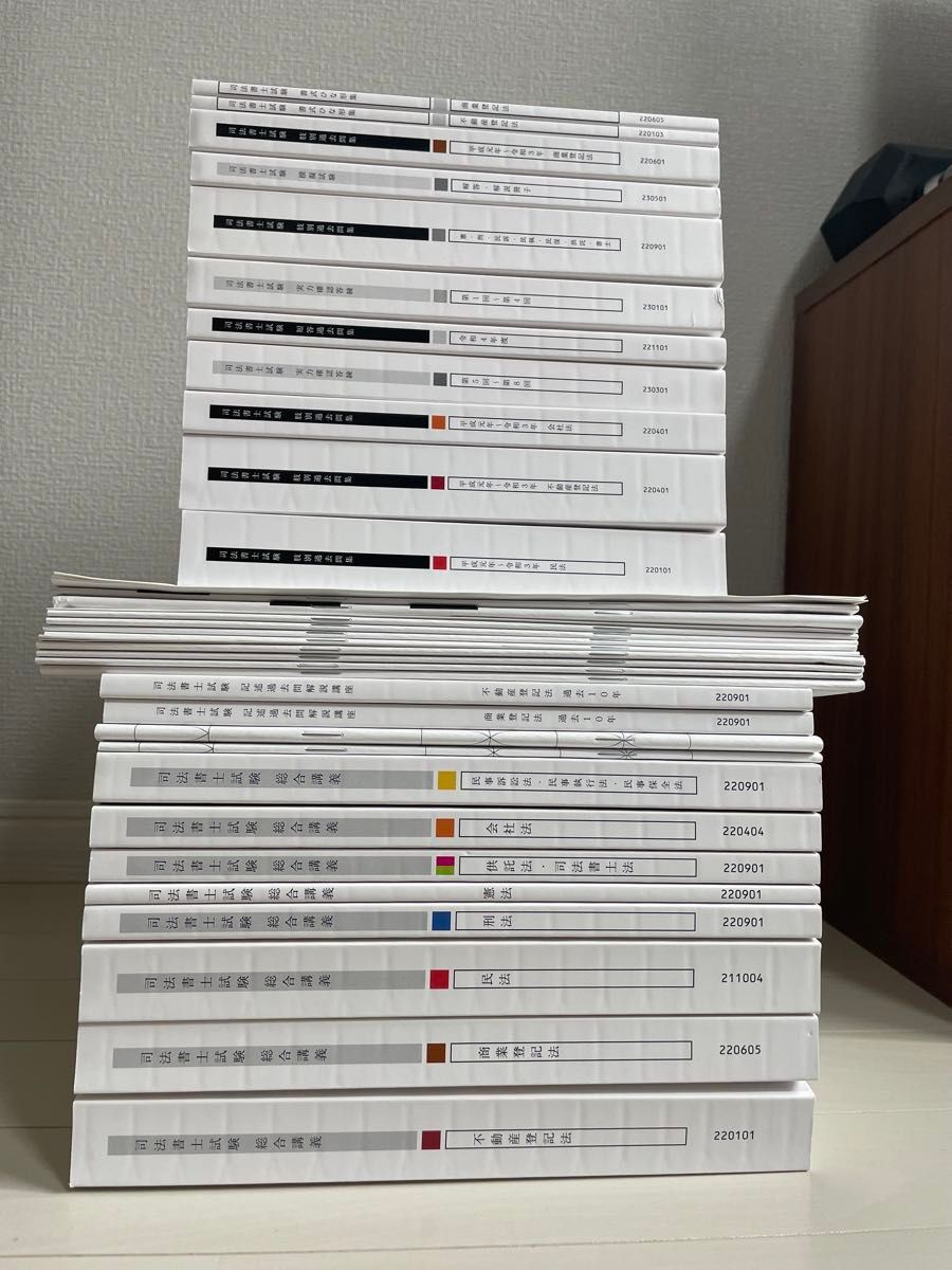29580円 司法書士 オートマシステム DVD-R 山本浩司 合計109枚 29580円 司法書士 オートマシステム DVD-R 山本浩司 合計109枚