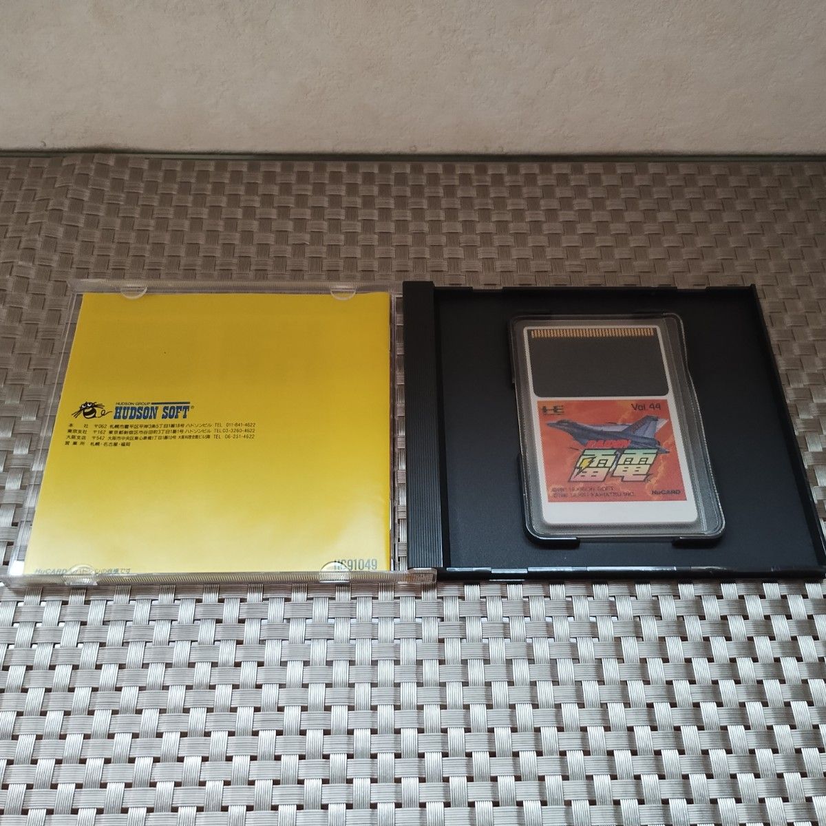 葉書付き PCエンジン 雷電|Yahoo!フリマ(旧PayPayフリマ) 葉書付き PCエンジン 雷電|Yahoo!フリマ(旧PayPayフリマ)