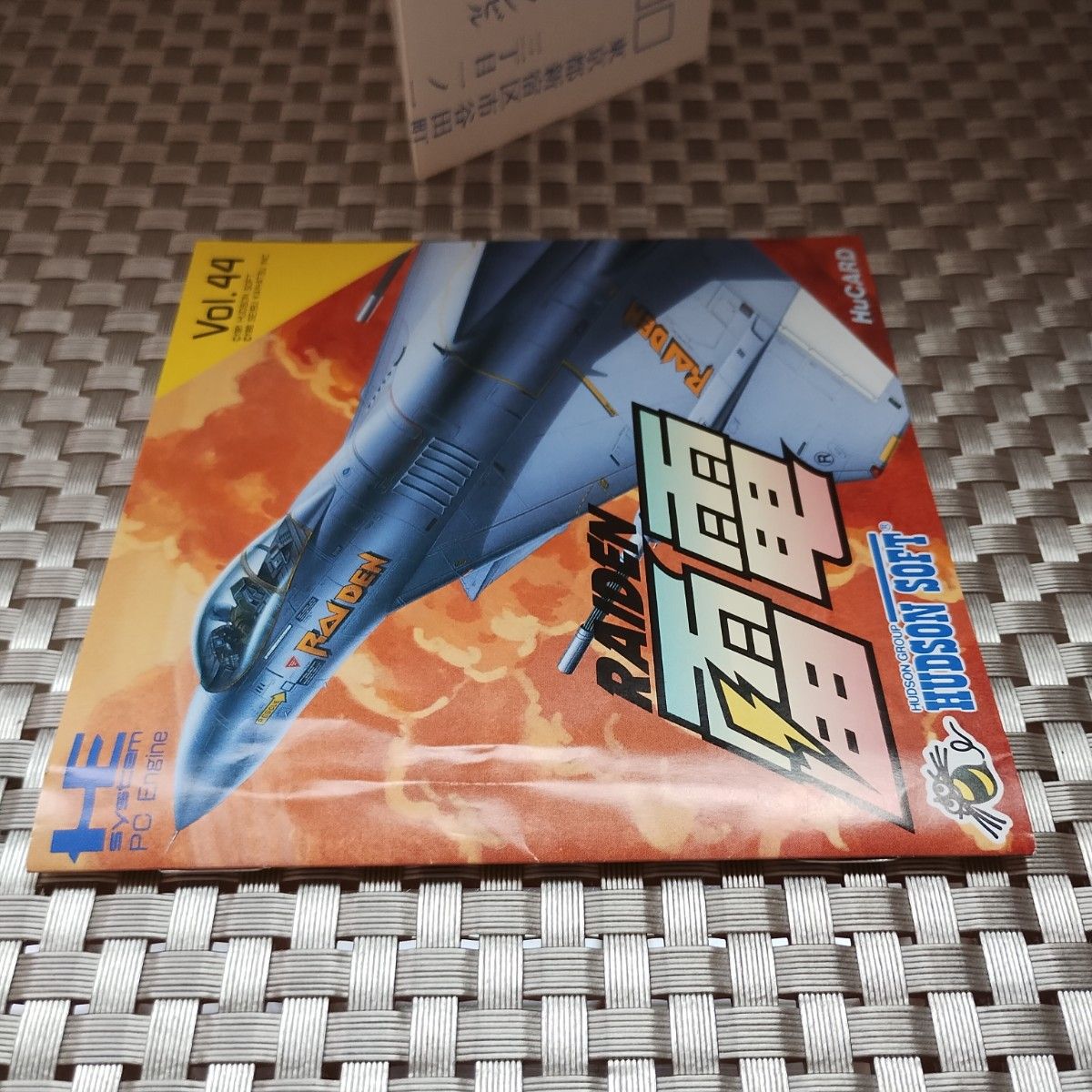 葉書付き PCエンジン 雷電|Yahoo!フリマ(旧PayPayフリマ) 葉書付き PCエンジン 雷電|Yahoo!フリマ(旧PayPayフリマ)