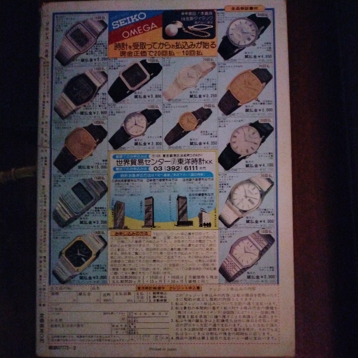 item_image_3