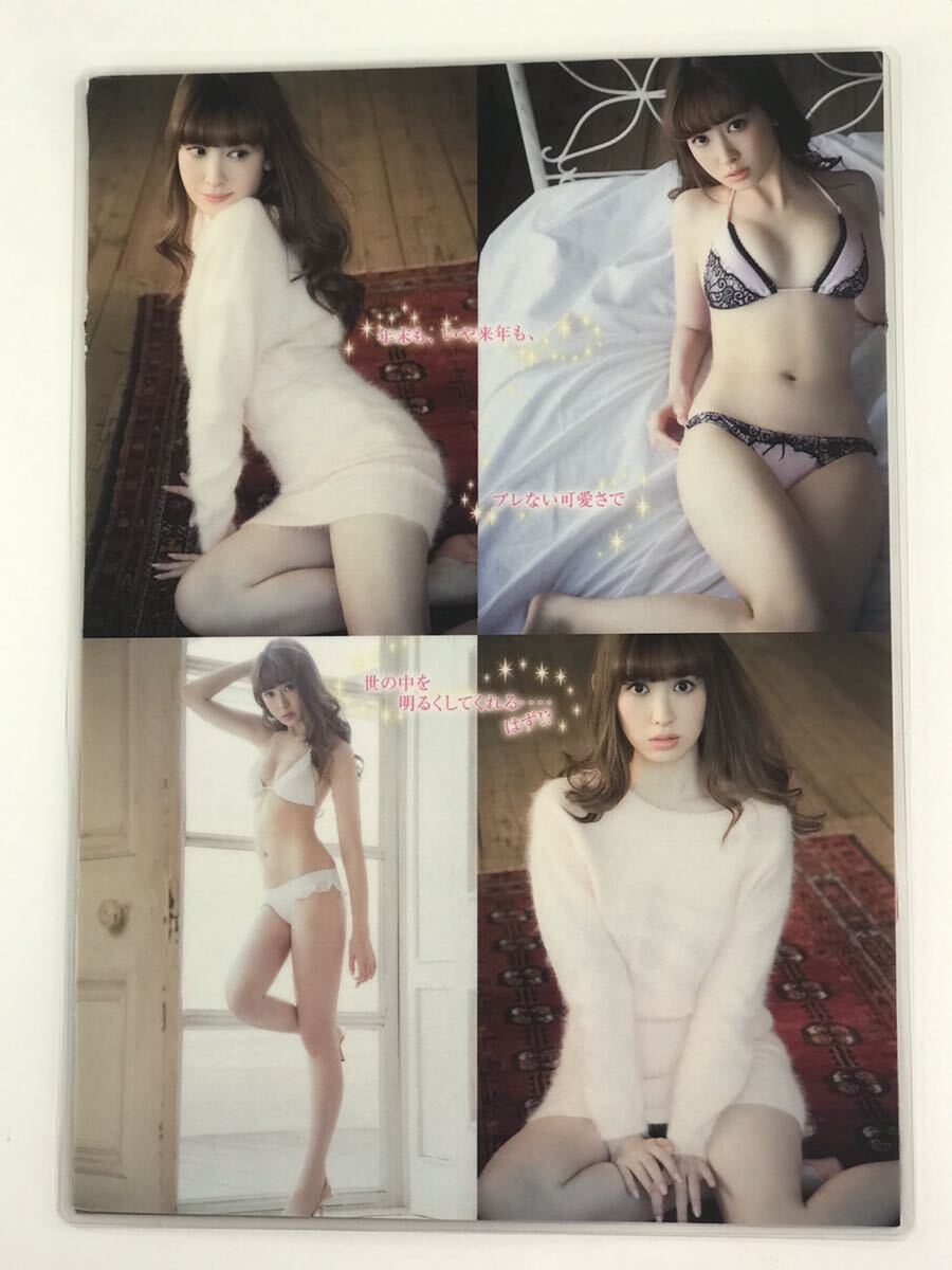 [150μ film thick laminate processing ] Kojima Haruna 5 page magazine. scraps bikini swimsuit underwear Ran Jerry gravure 