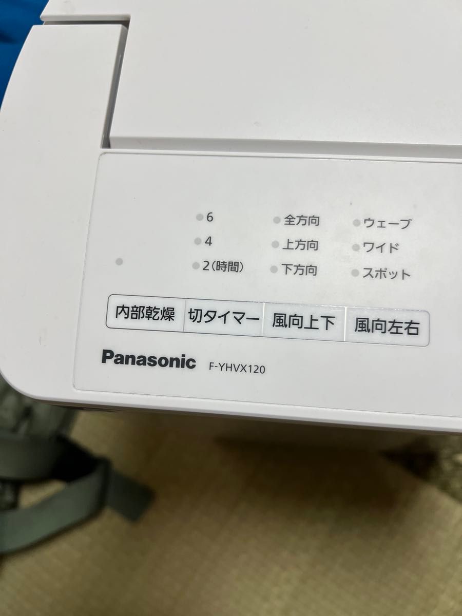 パナソニック衣類乾燥除湿機(家庭用) F-YC120HTX→ F-YHVX120 パナソニック衣類乾燥除湿機(家庭用) F-YC120HTX→ F-YHVX120