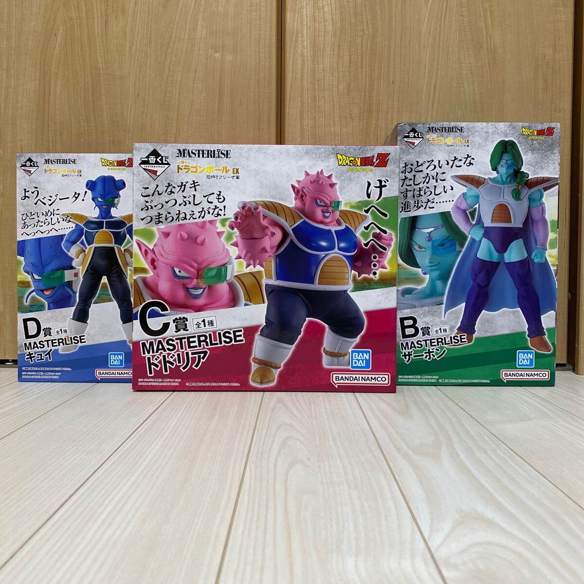 ドラゴンボール 一番くじ 恐怖フリーザ軍 B賞ザーボン C賞ドドリア D賞キュイ 一番くじ ドラゴンボール EX 恐怖 フリーザ軍 B賞 ザーボン C賞