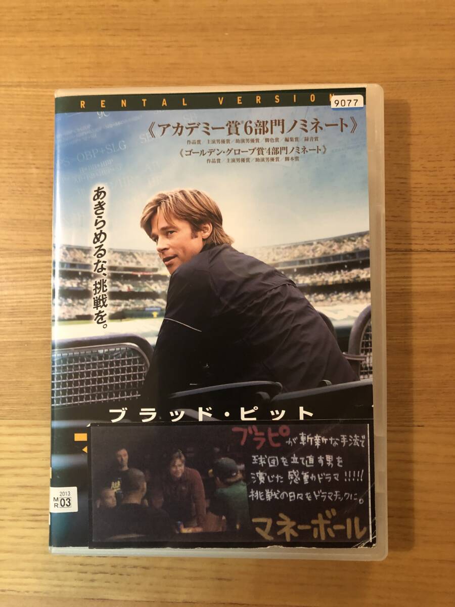 洋畫DVD「マネーボール」 ブラッド?ピット あきらめるな、挑戦を 貧乏球団が常勝軍団に？ 常識破りの理論が起こした奇跡とは？