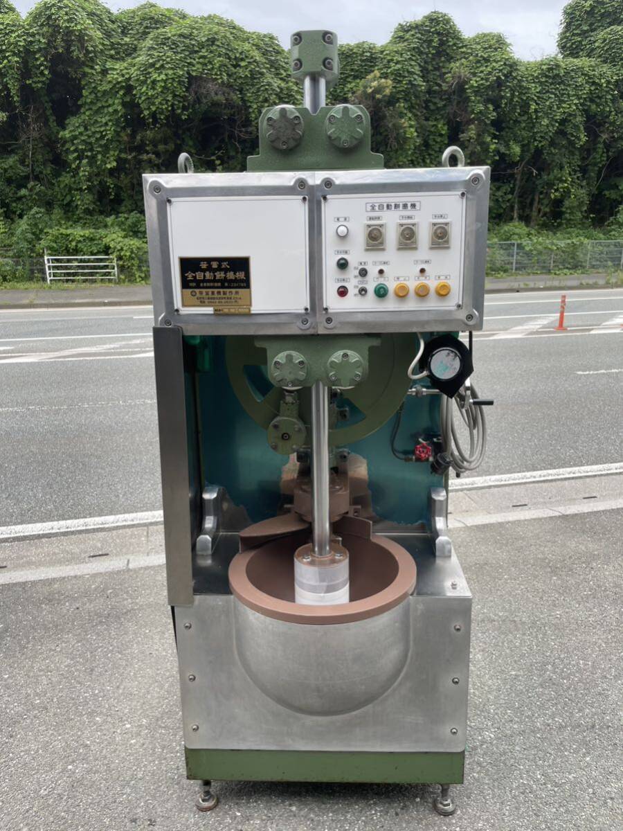 □①中古品 笹冨菓機製作所 SK-Ⅱ 全自動餅搗機 3相200V 動作 □①中古品 笹冨菓機製作所 SK-Ⅱ 全自動餅搗機 3相200V 動作