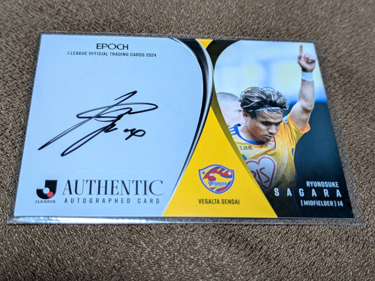 相良竜之介(ベガルタ仙台)>EPOCH Jカード2024 直筆サイン 相良竜之介(ベガルタ仙台)>EPOCH Jカード2024 直筆サイン