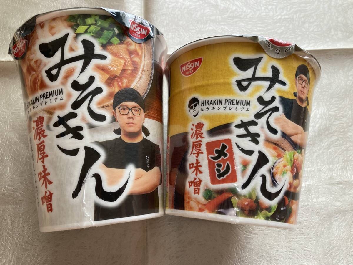 HIKAKIN PREMIUM】みそきん ラーメン メシ 各1個 セブン HIKAKIN PREMIUM】みそきん ラーメン メシ 各1個 セブン