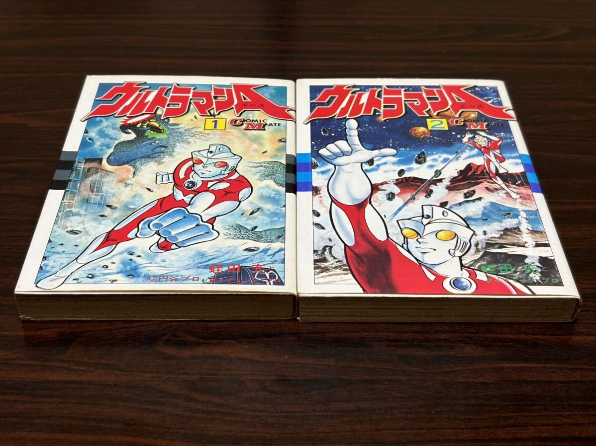 コミックボンボン 1995年 春休みジャンボ増刊号】Gガンダム 餓狼 コミックボンボン 1995年 春休みジャンボ増刊号】Gガンダム 餓狼