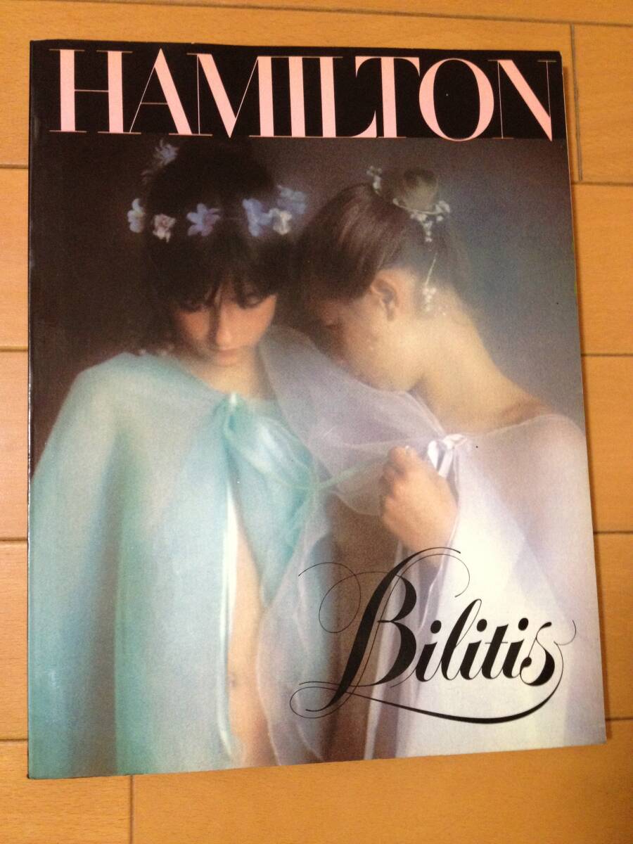写真集 DAVID HAMILTON PICTURES デビッド・ハミルトン THE 写真集 DAVID HAMILTON PICTURES デビッド・ハミルトン THE