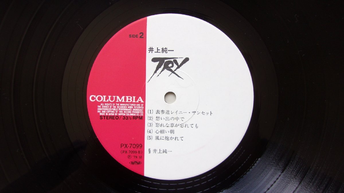 item_image_7