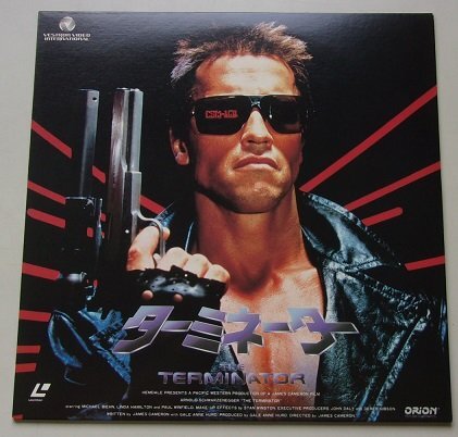 THE TERMINEATOR Terminator laser disk 