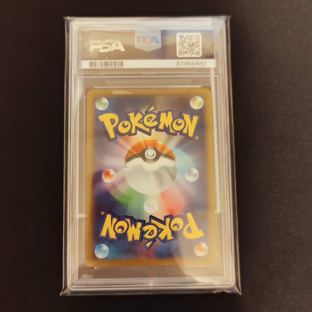 リザードンVSTAR HR PSA10 ポケモンカード ポケカ|Yahoo!フリマ リザードンVSTAR HR PSA10 ポケモンカード ポケカ|Yahoo!フリマ