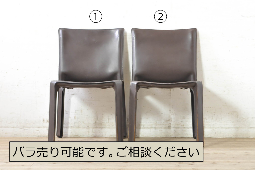 R-073999 中古 Cassina(カッシーナ) 412 CAB(キャブ) MARIO BELLINI(マリオベリーニ) アームレスチェア2脚セット(ダイニングチェア,椅子)