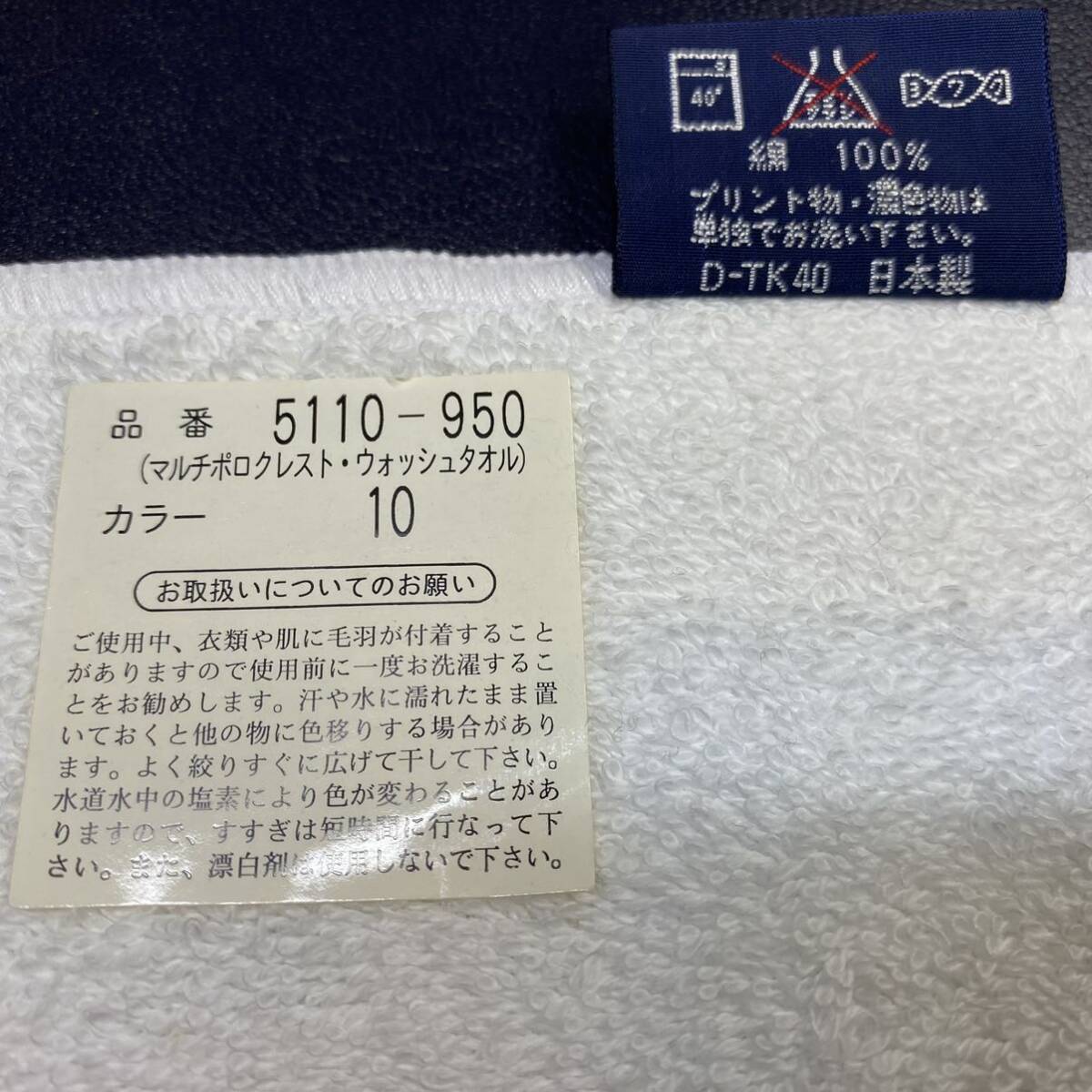 確かなつくり設(shè)え 市田(株)日本製正規(guī)品