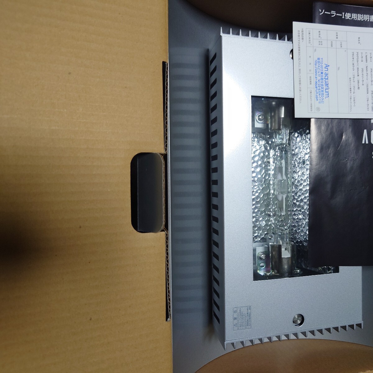 ADA アクアデザインアマノ ソーラーⅠ ソーラー1色はシルバー 20 ADA アクアデザインアマノ ソーラーⅠ ソーラー1色はシルバー 20