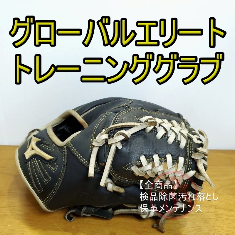 ジュンケイグラブ 日本製 アラミド 順計魂 内野用 硬式グローブ 硬式 ジュンケイグラブ 日本製 アラミド 順計魂 内野用 硬式グローブ 硬式