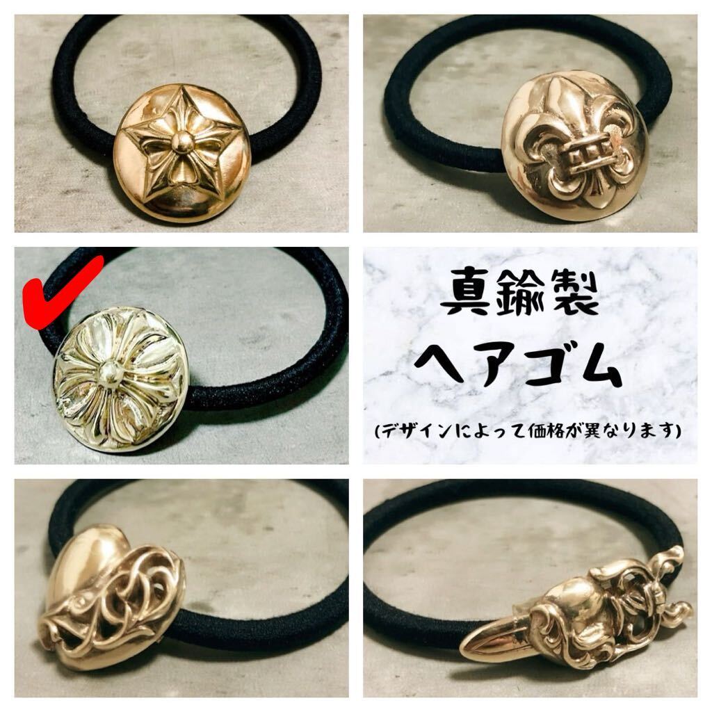 【 ノーブランド 】 真鍮製 クロスボール コンチョ ヘアゴム ヘアバンド ブレス ブレスレット アイアンクロス ゴシッククロス brass 真鍮 【 ノーブランド 】 真鍮製 クロスボール コンチョ ヘアゴム ヘアバンド ブレス ブレスレット アイアンクロス ゴシッククロス brass 真鍮