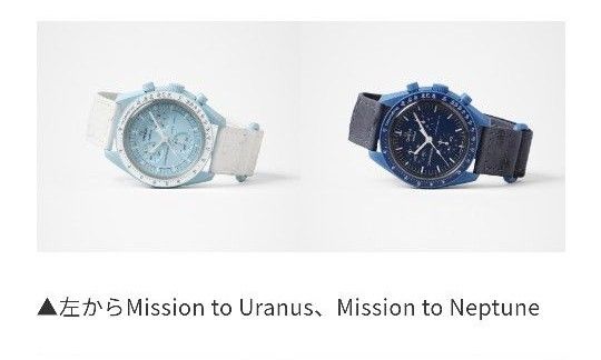 スウォッチ オメガ オーストリッチ OMEGA × SWATCH Mission to スウォッチ オメガ オーストリッチ OMEGA × SWATCH Mission to