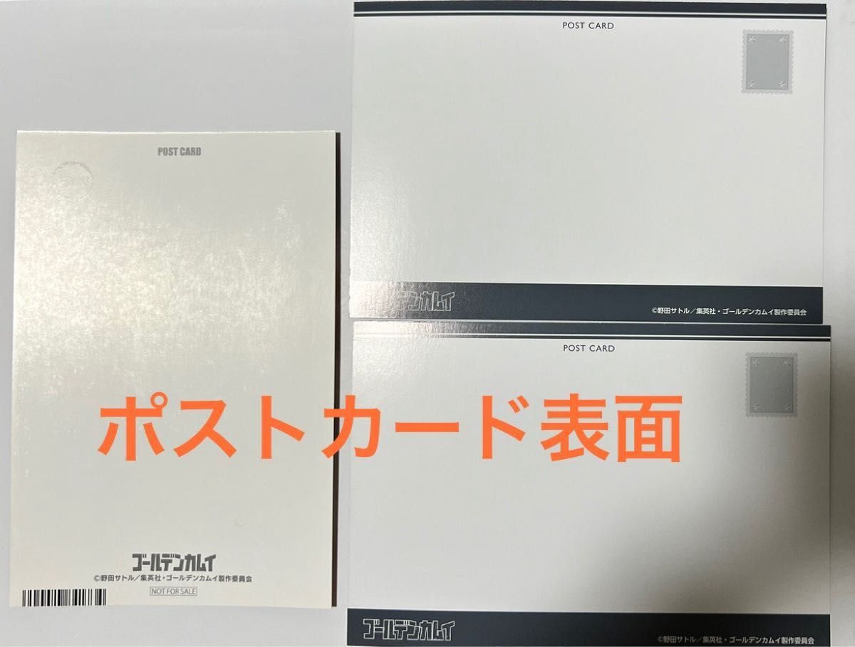 ゴールデンカムイ 鶴見中尉セット｜Yahoo!フリマ（旧PayPayフリマ）