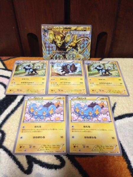 ヤフオク ポケモンカード Break進化 コリンク ルクシオ レ