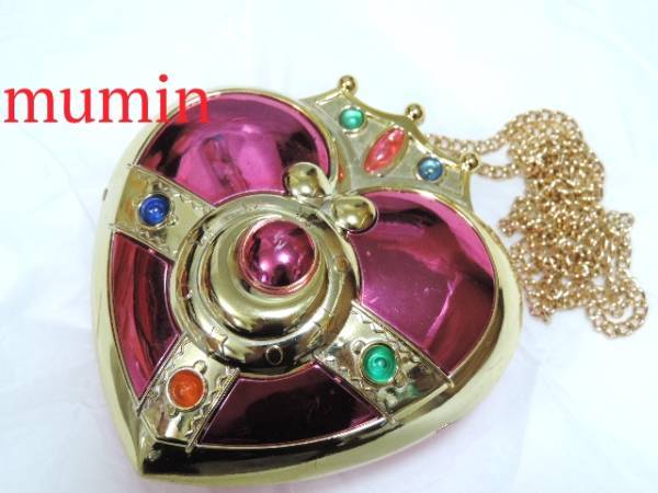  Bandai Pretty Soldier Sailor Moon kozmik Heart compact 1994 year made in Japan that time thing ( cosplay / metamorphosis /. inside direct .