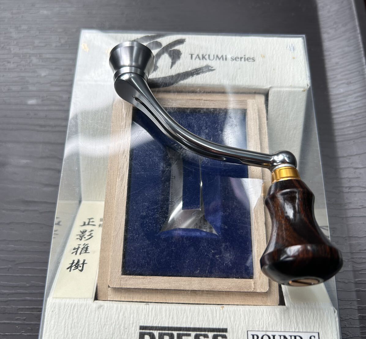 5880円 ダイワ DAIWA ドレス DRESS 正影 雅樹 監修 黒檀 5880円 ダイワ DAIWA ドレス DRESS 正影 雅樹 監修 黒檀