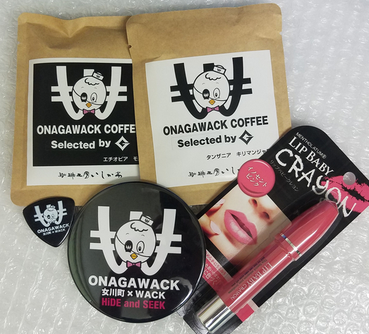 Onagawack ganpare ganparade cofee coffee can can can pactor pick lip (wagg) Хоямото Санмото Биш Бис Империя