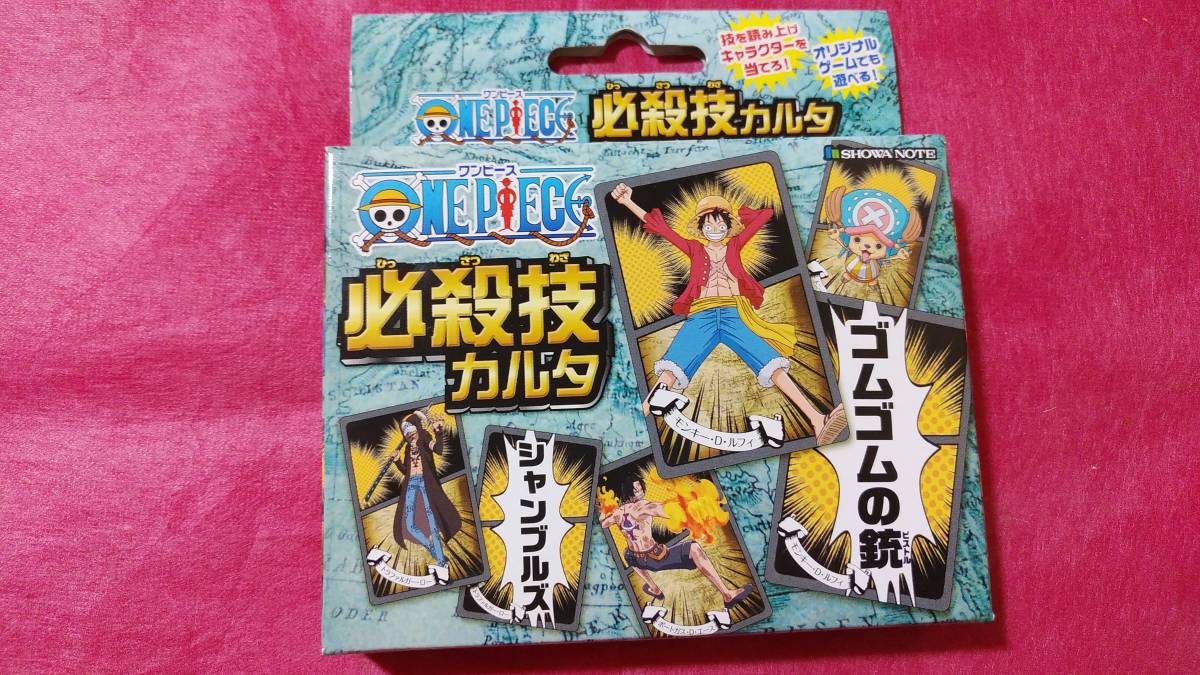 [ new goods ] One-piece certainly .. cards 