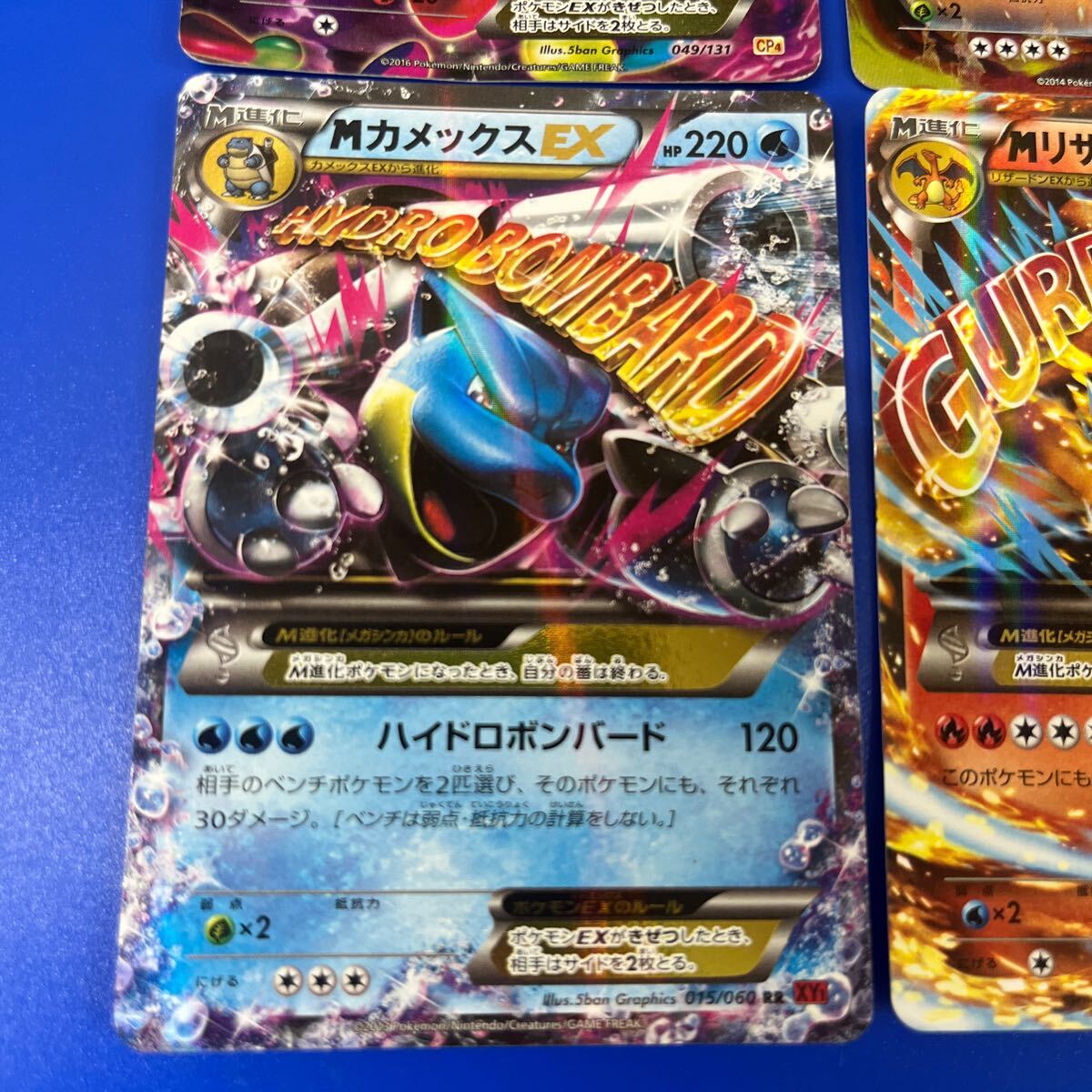 ポケモンカード MゲンガーEX ゲンシグラードンEX レックウザEX M ポケモンカード MゲンガーEX ゲンシグラードンEX レックウザEX M