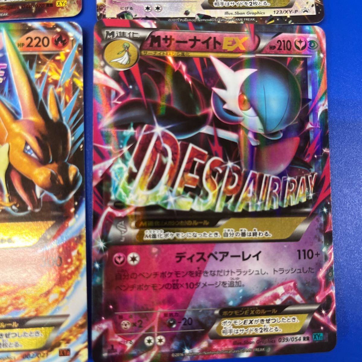 ポケモンカード MゲンガーEX ゲンシグラードンEX レックウザEX M ポケモンカード MゲンガーEX ゲンシグラードンEX レックウザEX M
