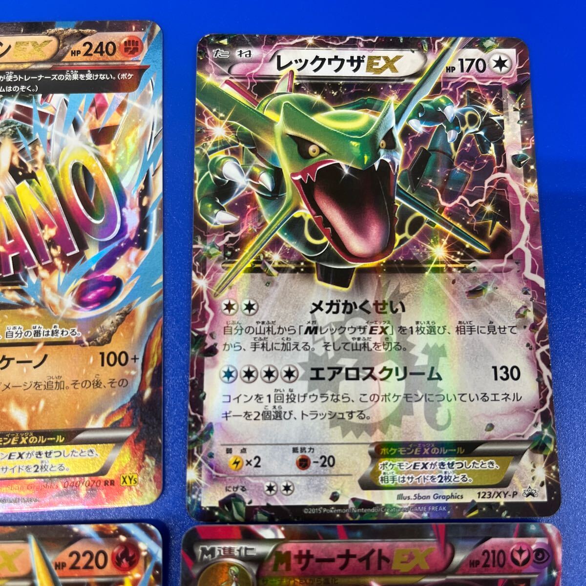 ポケモンカード MゲンガーEX ゲンシグラードンEX レックウザEX M ポケモンカード MゲンガーEX ゲンシグラードンEX レックウザEX M