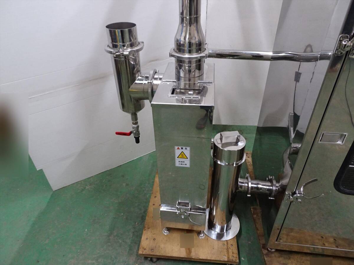 Yahoo!オークション - I-219 北陽 電子スモーク装置 USM-1AFE Yahoo!オークション - I-219 北陽 電子スモーク装置 USM-1AFE