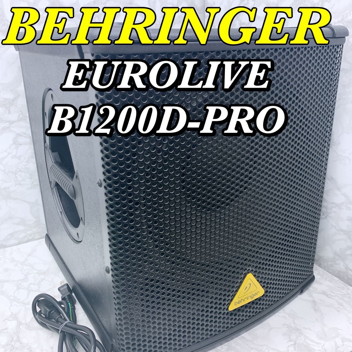 BEHRINGER ( ベリンガー ) /B1200D-PRO EUROLIVE パワードサブ BEHRINGER ( ベリンガー ) /B1200D-PRO EUROLIVE パワードサブ