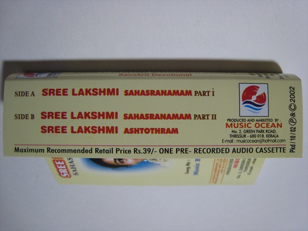 [ cassette tape ] JAYALAKSHMI / SREE LAKSHMI SAHASRANAMAM India version 