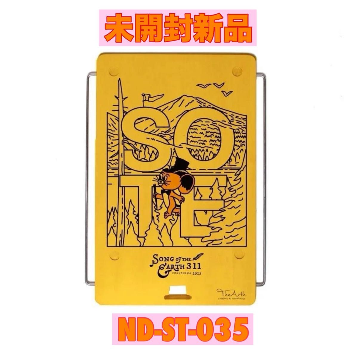 TheArth x SOTE2023 \